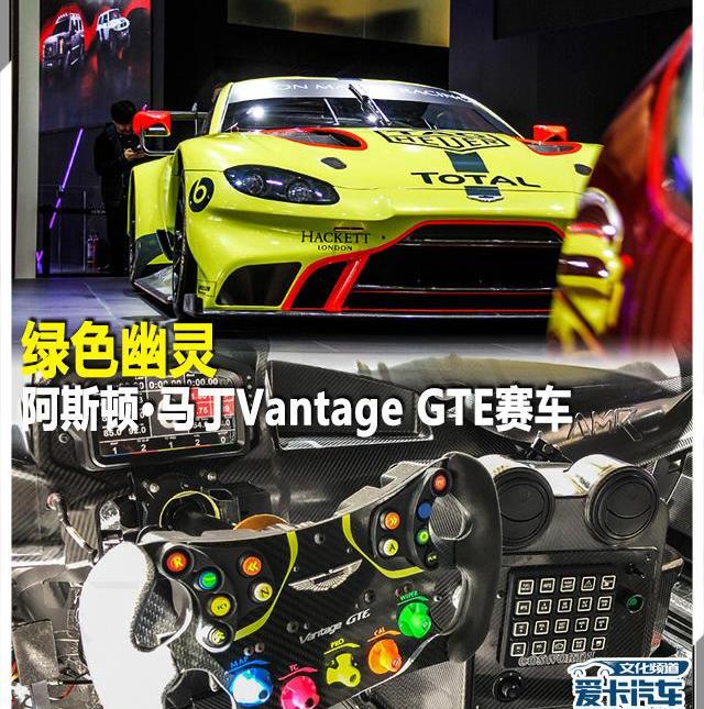 阿斯顿·马丁,北京,纳瓦拉