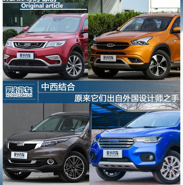 沃尔沃,博越,吉利汽车,阿斯顿·马丁,哈弗