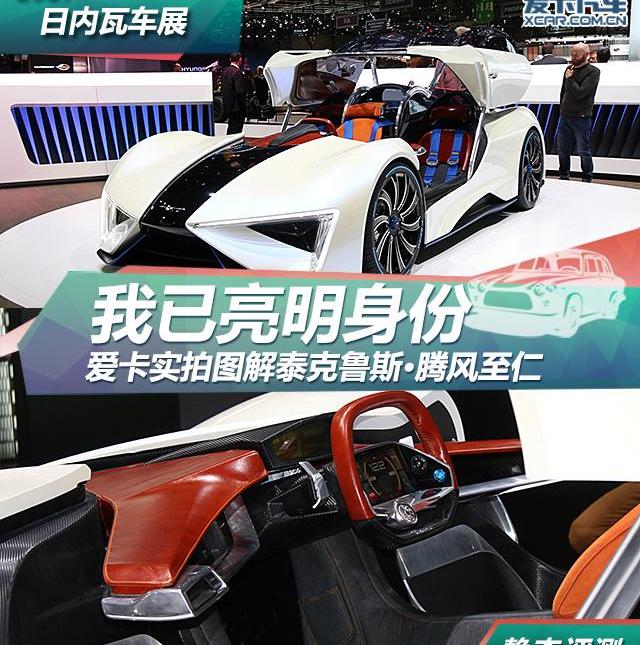 阿斯顿·马丁,法拉利,玛莎拉蒂