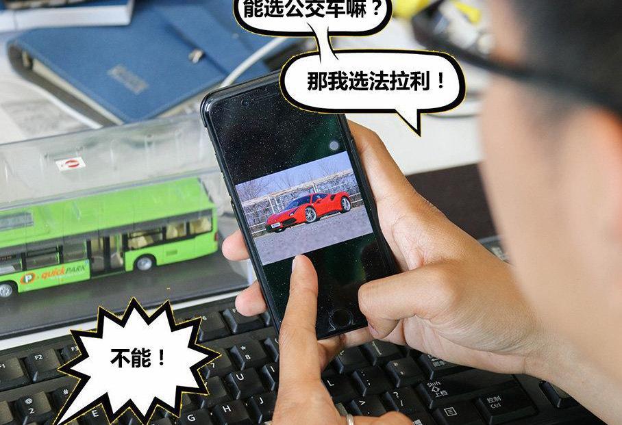 法拉利,世纪,发现