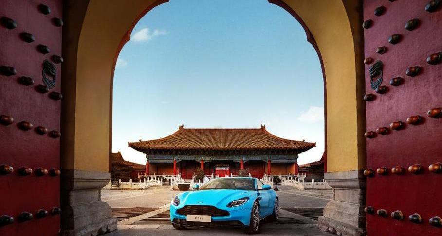 阿斯顿·马丁,北京,汉
