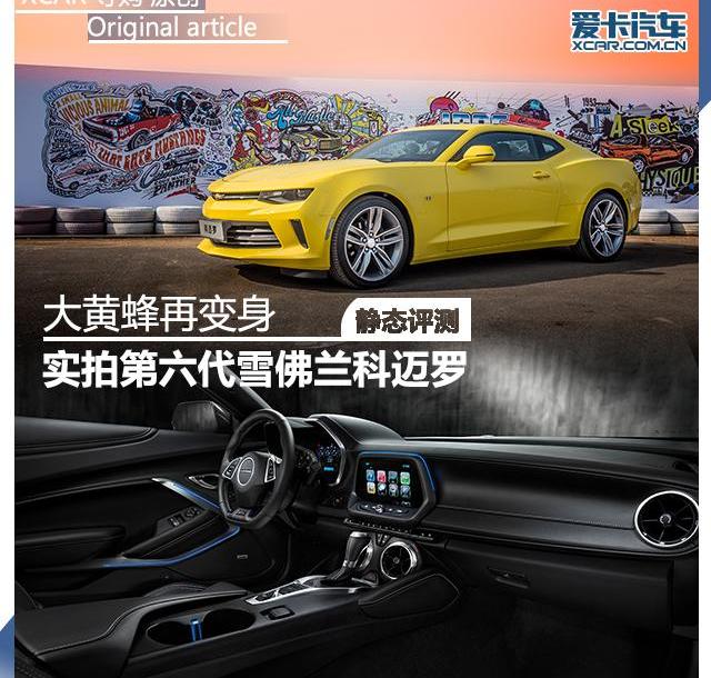 阿斯顿·马丁,福特,法拉利,捷豹,雪佛兰
