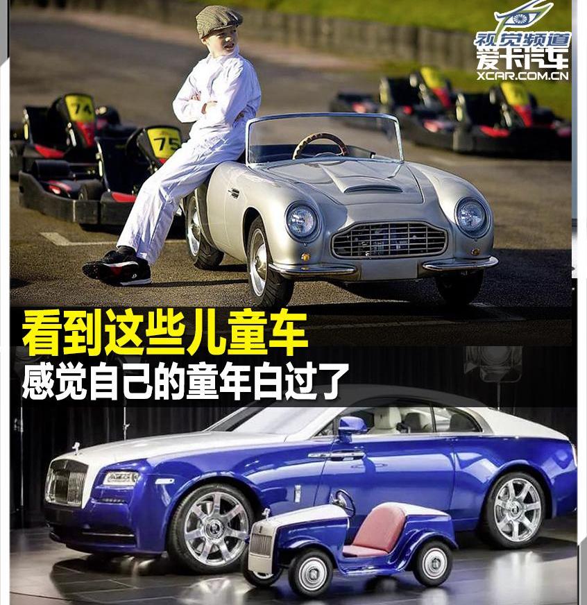 法拉利,劳斯莱斯,迈凯伦,阿斯顿·马丁,世纪