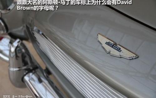 阿斯顿·马丁,宾利,捷豹,奥迪,阿尔法·罗密欧