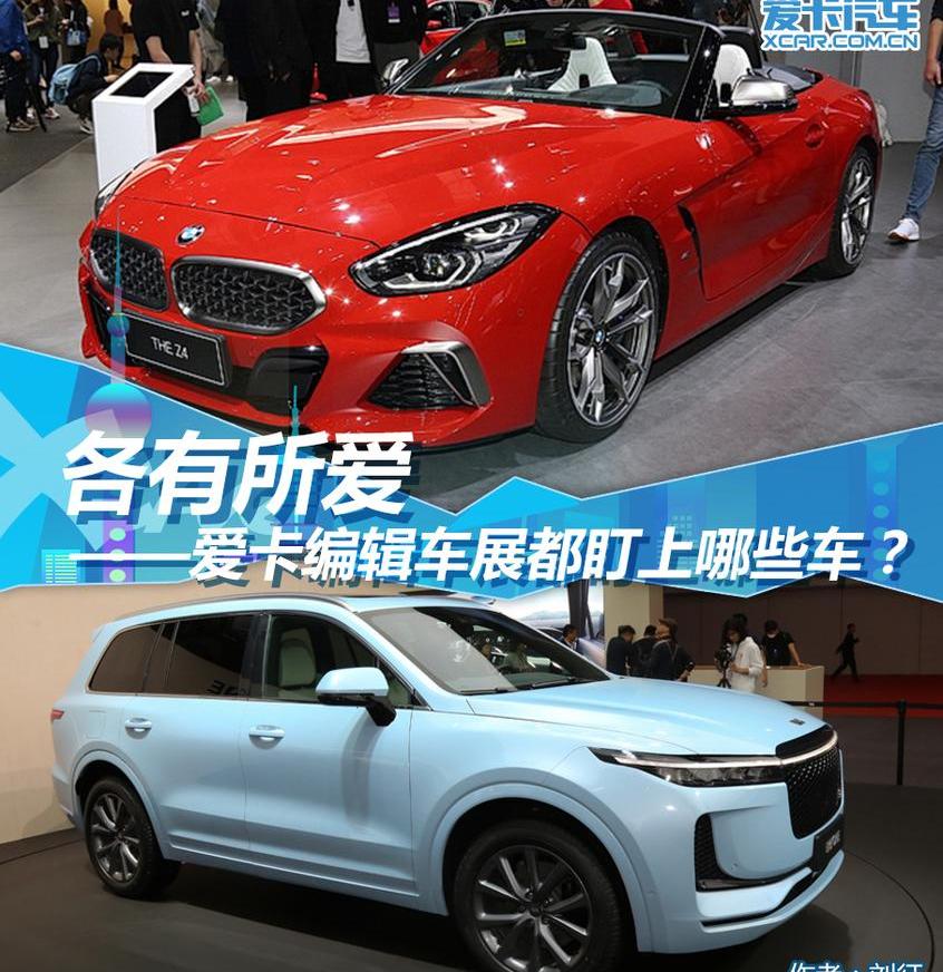 宝马,雷克萨斯,埃尔法,雷克萨斯LM,宝马3系