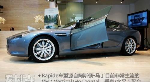 阿斯顿·马丁,保时捷,Panamera,理念,发现
