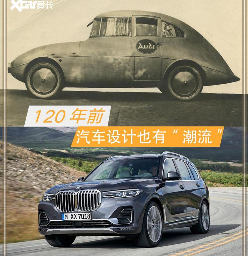 世纪,标致,雪铁龙,奥迪,阿尔法·罗密欧