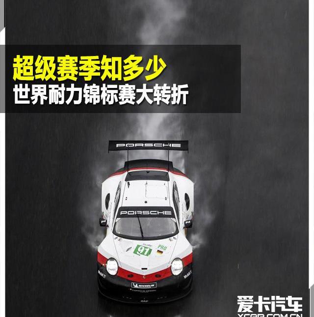 保时捷,丰田,阿斯顿·马丁,宝马,福特