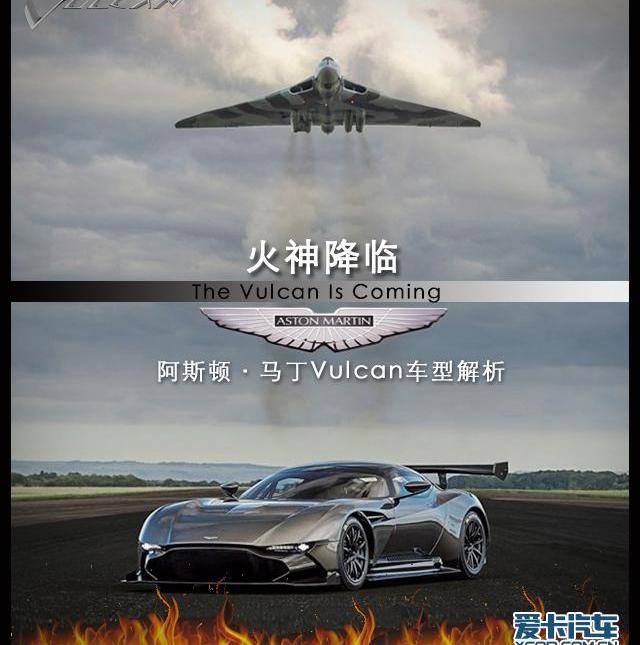 阿斯顿·马丁,DS,福特,法拉利,兰博基尼