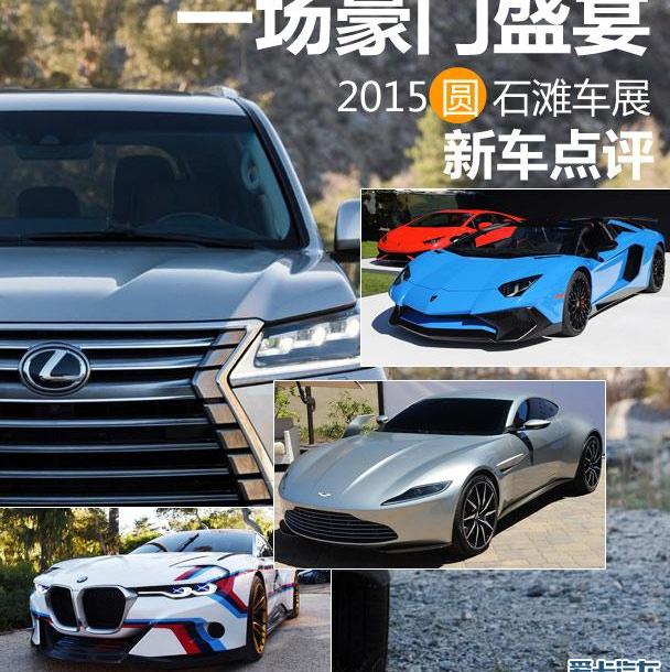 雷克萨斯,大众,雷克萨斯LX