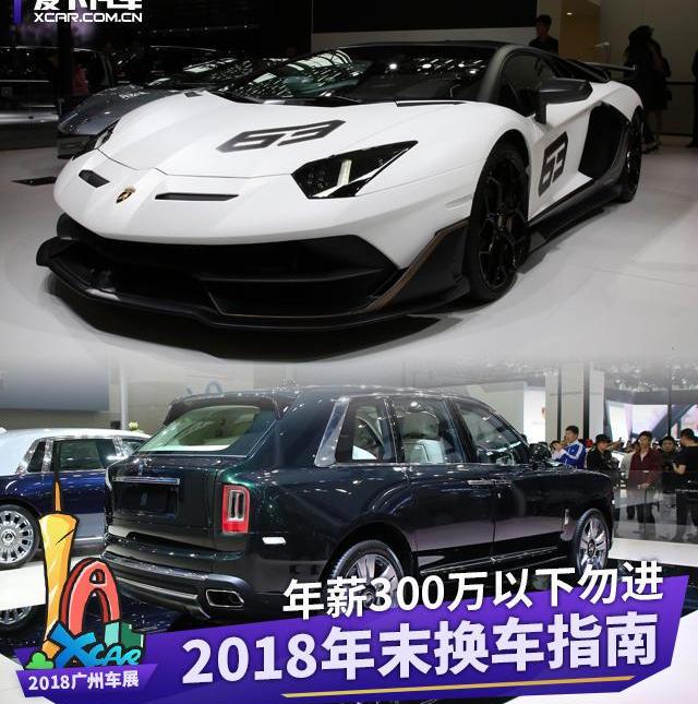 劳斯莱斯,库里南,阿斯顿·马丁,兰博基尼,Aventador