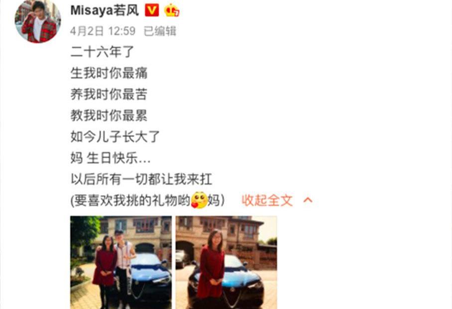 玛莎拉蒂,保时捷,法拉利,阿斯顿·马丁,宾利