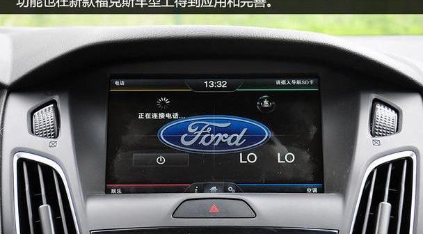 福克斯,福特,长安,阿斯顿·马丁