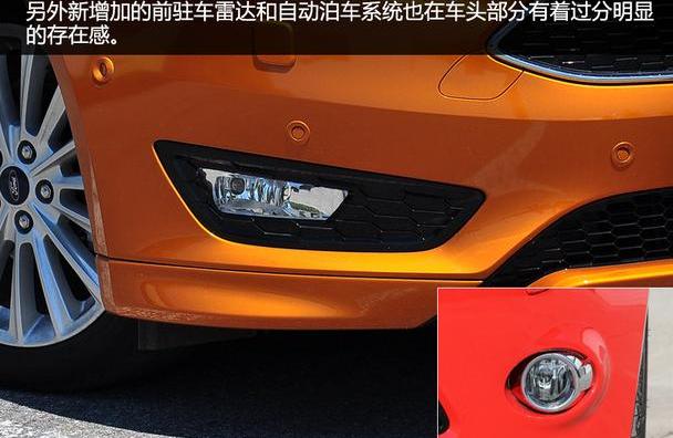 福克斯,福特,阿斯顿·马丁,蒙迪欧
