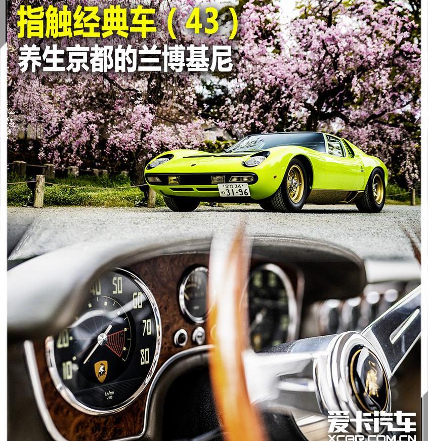 兰博基尼,Polo,阿斯顿·马丁,世纪,法拉利