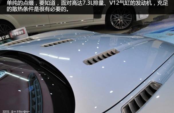阿斯顿·马丁,世纪,法拉利,兰博基尼,迈凯伦
