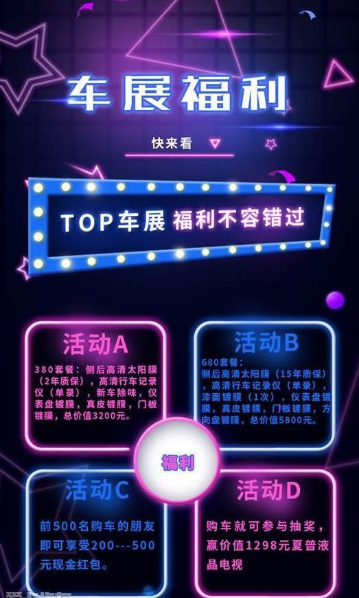 阿斯顿·马丁,阿尔法·罗密欧,保时捷,法拉利,劳斯莱斯
