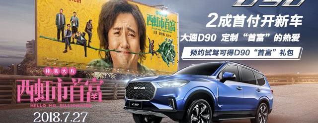 林肯,领航员,阿斯顿·马丁