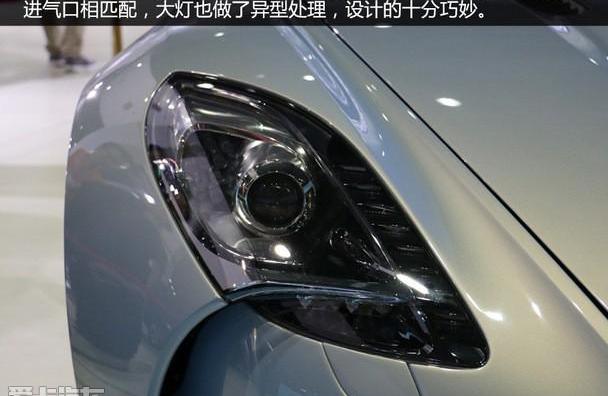 阿斯顿·马丁