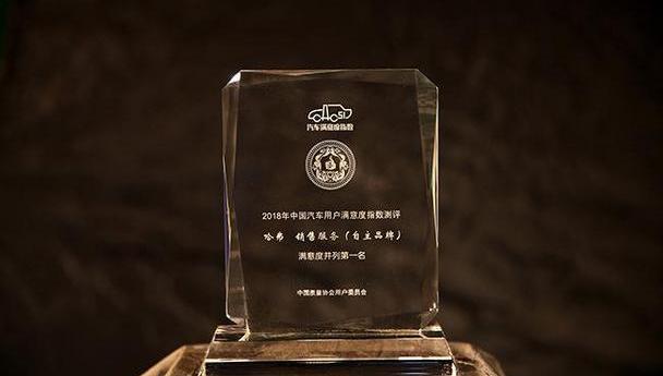 哈弗,哈弗H6,哈弗M6,阿斯顿·马丁,法拉利