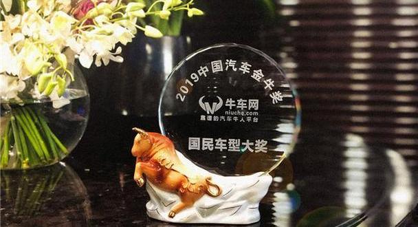 哈弗,哈弗H6,哈弗M6,阿斯顿·马丁,法拉利