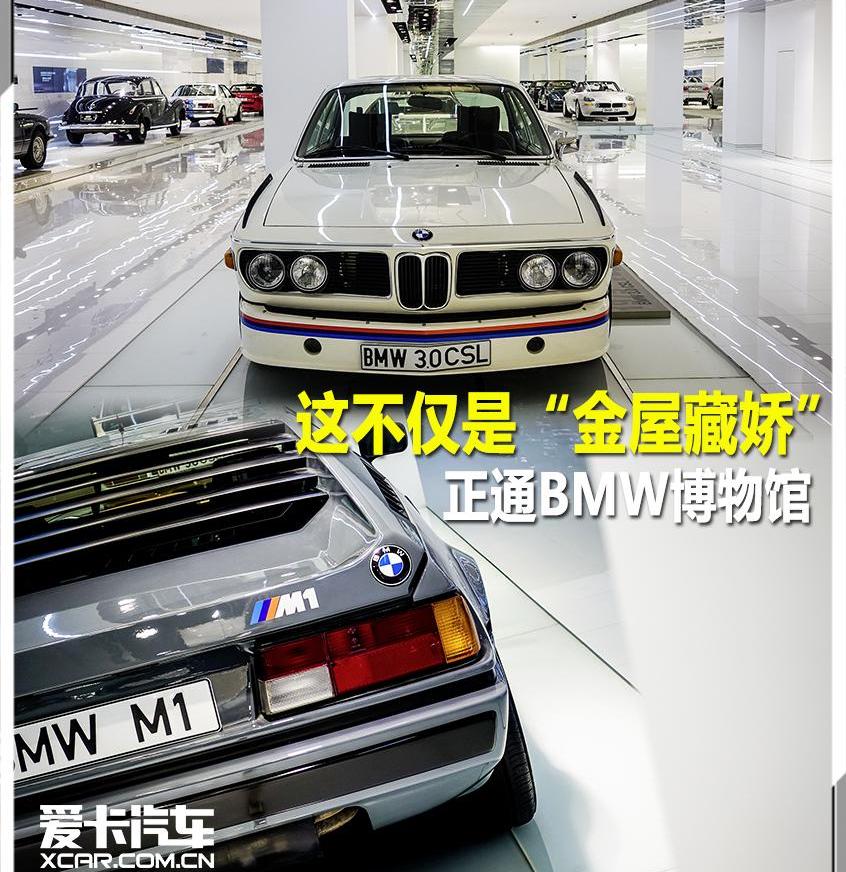 世纪,大众,劳斯莱斯,幻影,MINI