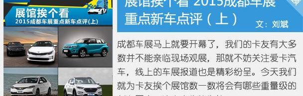 奥迪,高尔夫,速派,大众,斯柯达