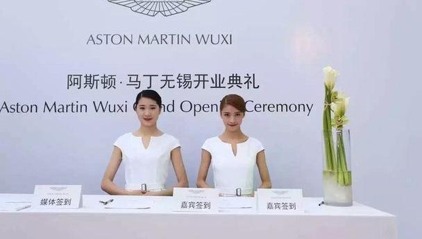 阿斯顿·马丁,现代