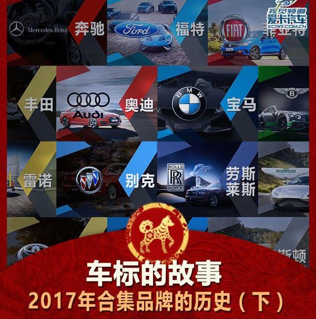 奔驰,宝马,世纪,玛莎拉蒂
