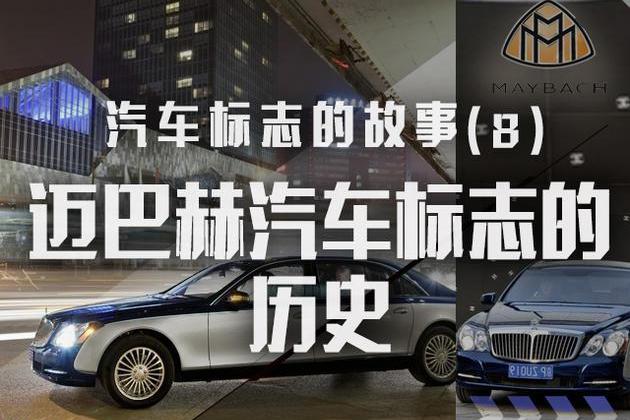 奔驰,宝马,世纪,玛莎拉蒂