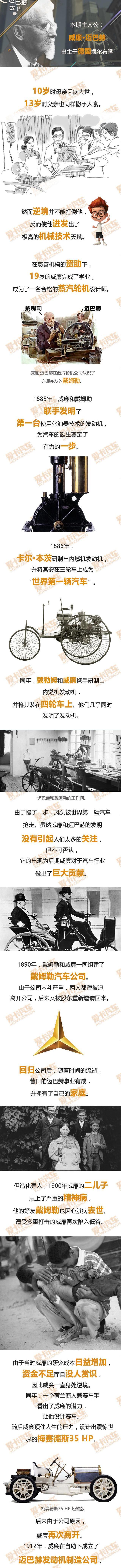 奔驰,宝马,世纪,玛莎拉蒂