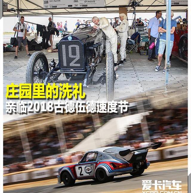 保时捷,世纪,大众