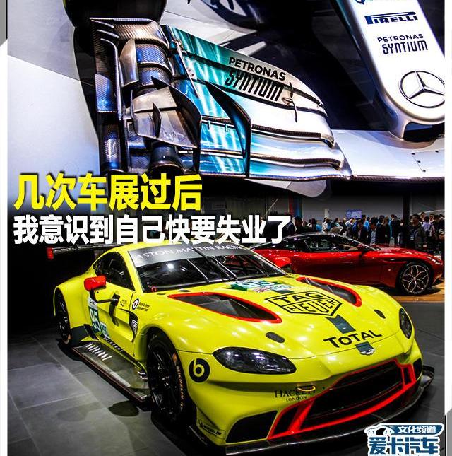 汉,阿尔法·罗密欧,奔驰,法拉利