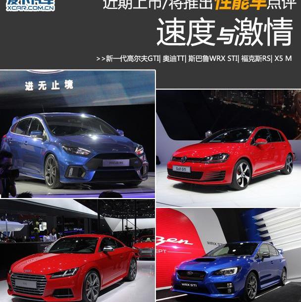 Polo,高尔夫,大众,DS,炮
