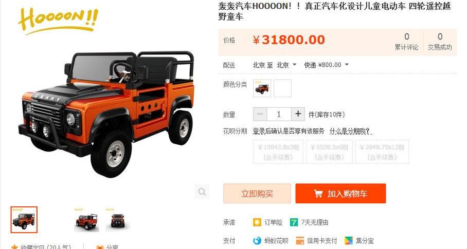 阿斯顿·马丁,捷豹,路虎