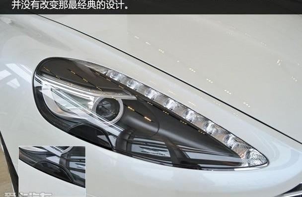阿斯顿·马丁