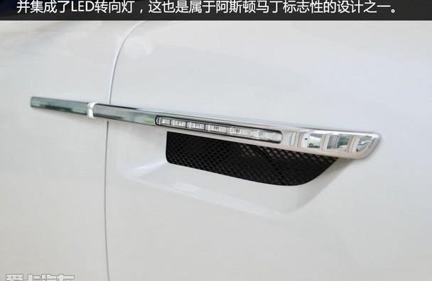 阿斯顿·马丁
