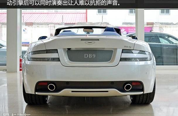 阿斯顿·马丁
