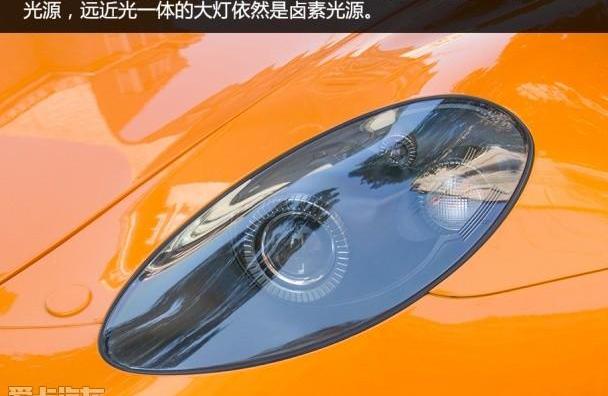 路特斯,小跑车,阿斯顿·马丁