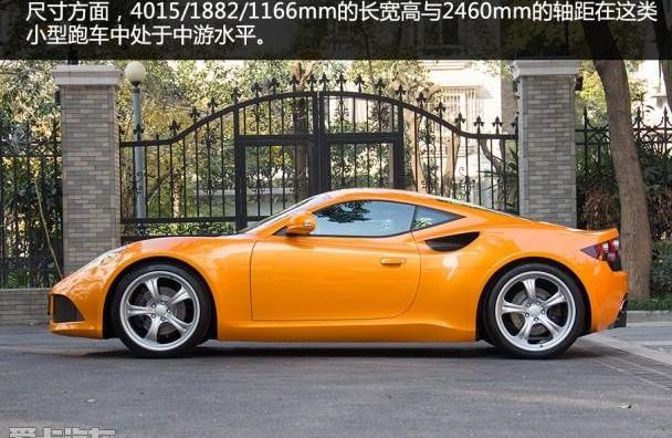 路特斯,小跑车,阿斯顿·马丁