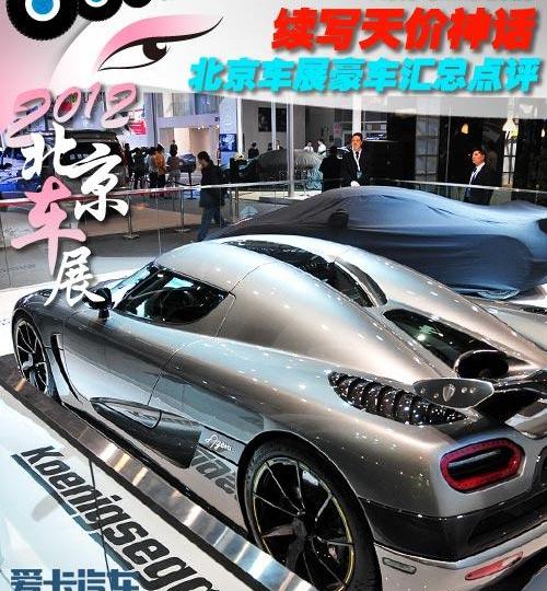 劳斯莱斯,北京,幻影,曼