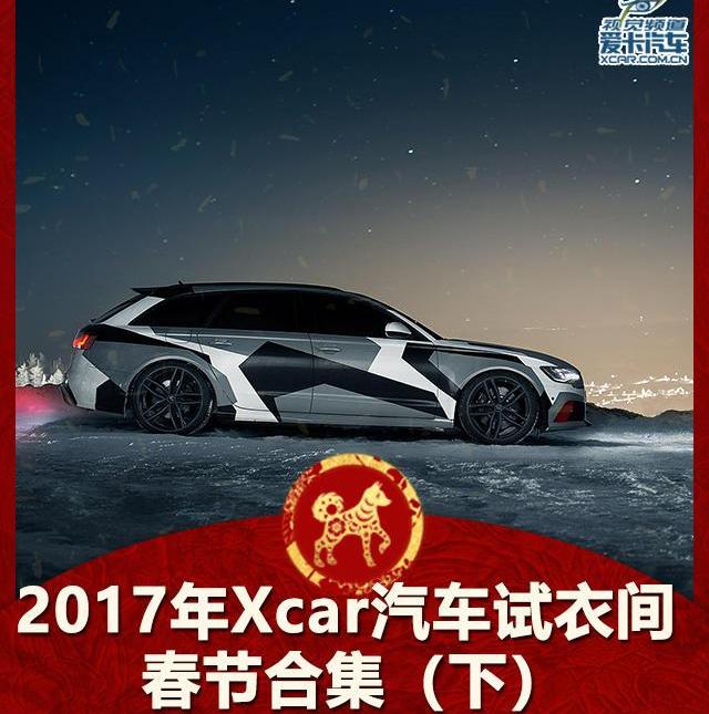 阿斯顿·马丁,捷豹,兰博基尼,保时捷,Aventador