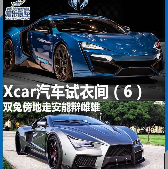 兰博基尼,Aventador,英菲尼迪