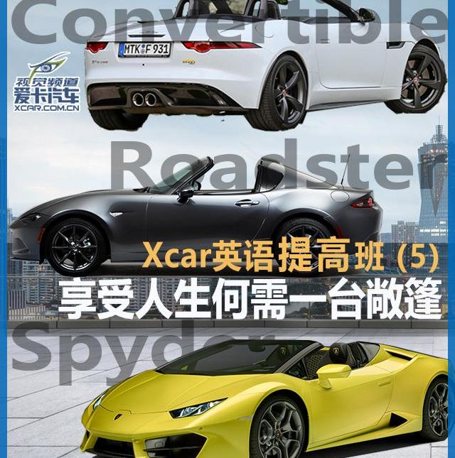 阿斯顿·马丁,捷豹,迈凯伦,奥迪,奥迪R8