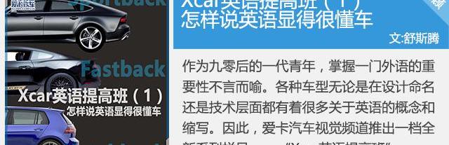 阿斯顿·马丁,捷豹,迈凯伦,奥迪,奥迪R8