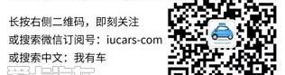 阿斯顿·马丁,特斯拉,捷豹,路虎,奇瑞