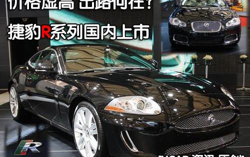 捷豹,奥迪,奔驰,宝马,保时捷