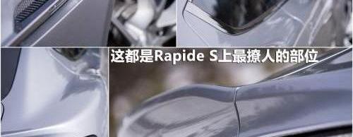 阿斯顿·马丁,世纪