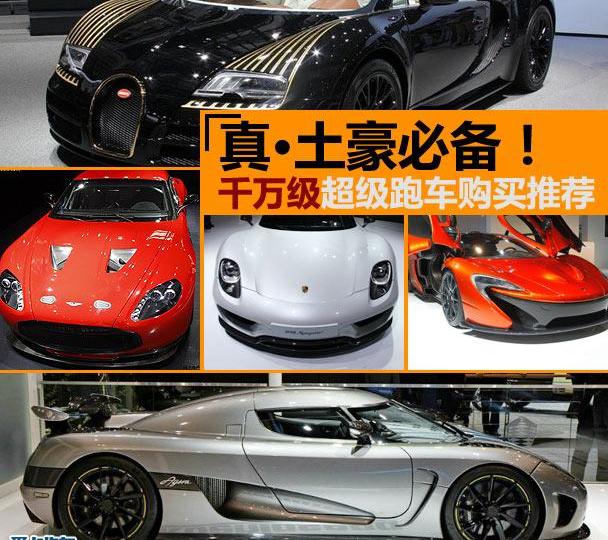 阿斯顿·马丁