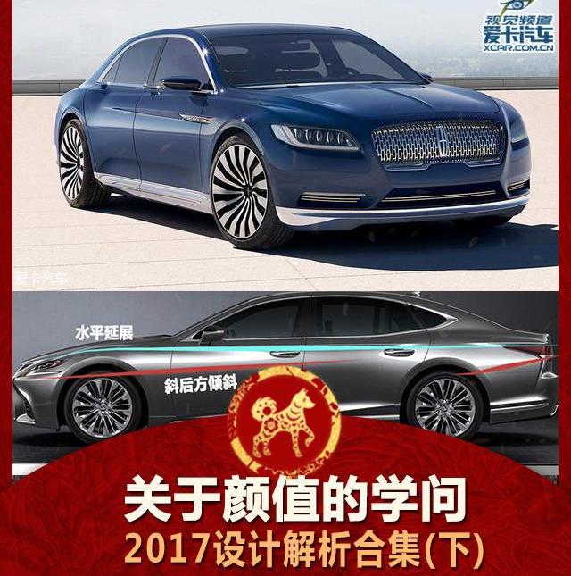 林肯,奥迪,大众,丰田,皇冠
